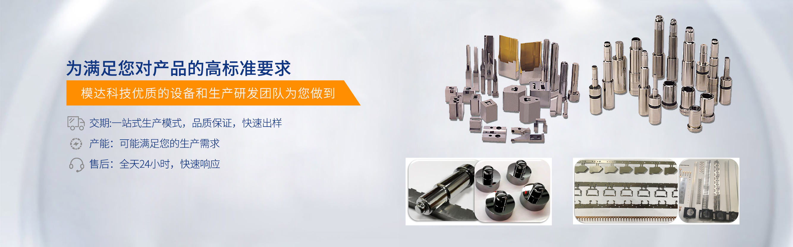 濰坊鼎誠機電有限公司